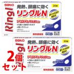 [ no. 2 вид фармацевтический препарат ]{ продается в комплекте } Sato Pharmaceutical кольцо ruN (20 таблеток )×2 шт. комплект выцветание to amino крыло серия снижение температуры обезболивание лекарство [ собственный metike-shon налоговая система объект товар ]