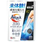 花王 アタックZERO パーフェクトスティック (7本) 計量不要タイプ 洗濯用合成洗剤 洗たく用洗剤 アタックゼロ