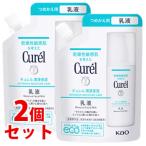 ショッピング保湿 《セット販売》　花王 キュレル 潤浸保湿 乳液 つめかえ用 (100mL)×2個セット 詰め替え用 Curel　医薬部外品　送料無料