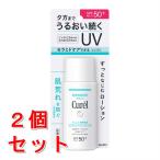 { продается в комплекте } Kao kyureru.. увлажнитель UV лосьон SPF50 PA+++ (60mL)×2 шт. комплект солнцезащитное средство лицо * из . для Curel квази наркотики бесплатная доставка 