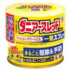 [ no. 2 вид фармацевтический препарат ] earth производства лекарство клещи earth красный non затонированный 6~8 татами для (66.7mL) инсектицид kun дым . клещи блохи уничтожение насекомых меры .. салон перемещение 