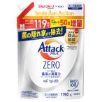 花王 アタックZERO つめかえ用 (1190g) 詰め替え用 アタックゼロ 洗濯用合成洗 液体洗剤 ツルハグループ限定増量品