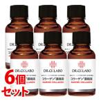 《セット販売》　ドクターシーラボ