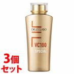 《セット販売》　ドクターシーラボ VC100 エッセンスローションEX スペシャル (150mL)×3個セット 化粧水　送料無料