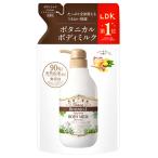  мокрый Diane Diane botanikaru корпус молоко глубокий мокрый мед Ora nju. аромат .... для (400mL) для заполнения 