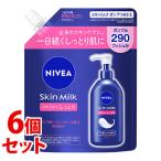 ショッピングニベア 《セット販売》　花王 ニベア スキンミルク しっとり ポンプ つめかえ用 (290g)×6個セット 詰め替え用 ボディ用乳液 ボディミルク　送料無料