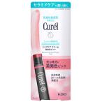 花王 キュレル リップケア クリーム 美発色 ピンク (4.2g) リップクリーム Curel