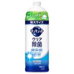 ショッピングキュキュット 花王 キュキュット クリア除菌 つめかえ用 (700mL) 詰め替え用 大サイズ 食器用洗剤