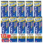 ショッピング歯磨き粉 《セット販売》　ライオン デントヘルス 薬用ハミガキDX (85g)×10個セット 歯周病 虫歯 口臭予防　医薬部外品