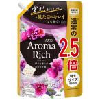 ライオン ソフラン アロマリッチ ジュリエット つめかえ用 特大 (950mL) 詰め替え用 柔軟剤