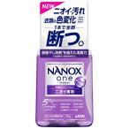 ショッピングナノックス ライオン ナノックス ワン ニオイ専用 本体 (380g) NANOX one 洗濯洗剤 液体