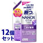 ショッピングナノックス 《セット販売》　ライオン ナノックス ワン ニオイ専用 つめかえ用 特大 (820g)×12個セット 詰め替え用 NANOX one 洗濯洗剤 液体　送料無料