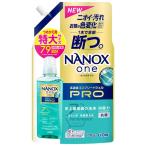 ショッピングナノックス ライオン ナノックス ワン プロ つめかえ用 特大 (790g) 詰め替え用 NANOX one Pro 洗濯洗剤 液体