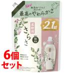 ショッピングさらさ 《セット販売》　P&G さらさ 柔軟剤 超特大サイズ つめかえ用 (790mL)×6個セット 詰め替え用 柔軟剤　P＆G