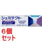 《セット販売》　Haleon 薬用シュミテクト プラチナプロテクトEX クリアミント 1450ppm (90g)×6個セット　医薬部外品　送料無料