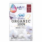  Uni очарование sofi. .... органический хлопок в частности много днем для 230 перо есть (24 листов ) стратегический запас квази наркотики 