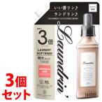 《セット販売》　ランドリン 柔軟剤 アロマティックウード 3倍 特大サイズ つめかえ用 (1440mL)×3個セット 詰め替え用　送料無料