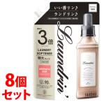 《セット販売》　ランドリン 柔軟剤 アロマティックウード 3倍 特大サイズ つめかえ用 (1440mL)×8個セット 詰め替え用　送料無料