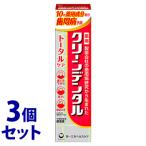 《セット販売》　第一三共ヘルスケア クリーンデンタル トータルケア (100g)×3個セット 歯磨き粉 ハミガキ粉　医薬部外品
