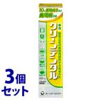 ショッピング歯磨き粉 《セット販売》　第一三共ヘルスケア クリーンデンタル 口臭ケア (100g)×3個セット 歯磨き粉 ハミガキ粉　医薬部外品