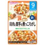 和光堂 具たっぷりグーグーキッチン 鶏肉と里芋の煮っころがし (80g) 9か月頃から ベビーフード 離乳食　※軽減税率対象商品