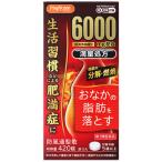 【第2類医薬品】ハピコム 小太郎漢方製薬 満量・防風通聖散エキス錠「コタロー」 (420錠) ぼうふうつうしょうさん 【セルフメディケーション税制対象商品】