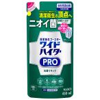 ショッピングハイター 花王 ワイドハイター PRO 抗菌リキッド つめかえ用 (450mL) 詰め替え用 衣料用 漂白剤