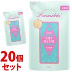 《セット販売》　ランドリン 柔軟剤 ホワイトティーの香り つめかえ用 (480mL)×20個セット 詰め替え用　送料無料