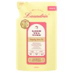 ランドリン 柔軟剤 ダージリンレモンティーの香り つめかえ用 (480mL) 詰め替え用