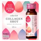  кий носорог kola Ricci коллаген Schott (50ml×3шт.@) красота напиток коллаген * уменьшение налог показатель объект товар 