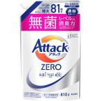 花王 アタックZERO つめかえ用 (810g) 詰め替え用 洗濯用合成洗剤 液体洗剤 アタックゼロ