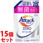 ショッピングアタックゼロ 《セット販売》　花王 アタックZERO つめかえ用 (810g)×15個セット 詰め替え用 洗濯用合成洗剤 液体洗剤 アタックゼロ　送料無料