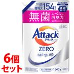 ショッピングアタックゼロ 《セット販売》　花王 アタックZERO つめかえ用 (1540g)×6個セット 詰め替え用 超特大 洗濯用合成洗剤 液体洗剤 アタックゼロ　送料無料