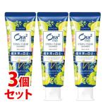 《セット販売》　サンスター オー