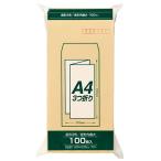 マルアイ Zクラフト封筒 長3 70g PN-Z137 (100枚) クラフト封筒 長形3号 A4サイズ横3つ折り MARUAI