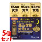 【第2類医薬品】《セット販売》　