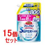 《セット販売》　花王 バスマジックリン スーパー泡洗浄 香りが残らないタイプ つめかえ用 (800mL)×15個セット 詰め替え用 SUPER泡洗浄　送料無料