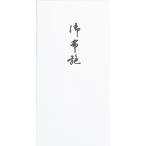  maru I новый десять тысяч иен пакет 218. ткань . одноцветный no-218 (1 листов ) одним движением тип конверт тип . пакет MARUAI