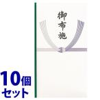 { продается в комплекте } maru I . много данный P295. ткань . средний пакет есть Pno-295 (1 листов )×10 шт. комплект носибукуро ..MARUAI