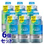 《セット販売》　ライオン OCH-TUNE マウスウォッシュ FAST クールドライミント (600mL)×6個セット 洗口液 アルコール配合 オクチューン　医薬部外品　送料無料