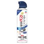  earth производства лекарство .. - pi кондиционер плесень мойка premium окно (350mL) кондиционер очиститель 