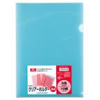  плюс прозрачный держатель цвет включая A4 FL-174HO (10 листов упаковка ) прозрачный держатель PLUS