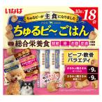 i.. корм для животных ...bi~.. . говядина *.. варьете (10g×18 пакет ) корм для собак dry упаковка для взрослой собаки обобщенный питание еда 