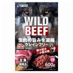 ma LUKA n Sunrise The WILD BEEF The wild говядина (600g) миниатюрный собака - для маленьких собак мягкость маленький шарик модель корм для собак половина сырой полувлажная пища 