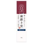  nature labo чистка зубов . лекарство для отбеливание паста premium (60g) зубная паста - migaki мука .... прекрасный белый зуб . болезнь уход квази наркотики 