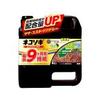 ガーデニング用除草剤