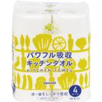 ショッピングキッチンペーパー くらしリズム パワフル吸収 キッチンタオル 2枚重ね (4ロール) キッチンペーパー