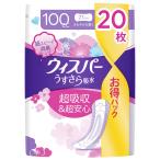 P&G ウィスパー うすさら吸水 吸