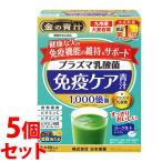 《セット販売》　日本薬健 金の青