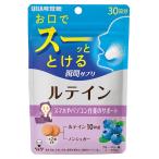 ショッピングルテイン UHA味覚糖 UHA瞬間サプリ ルテイン 30日分 (60粒) サプリメント　※軽減税率対象商品